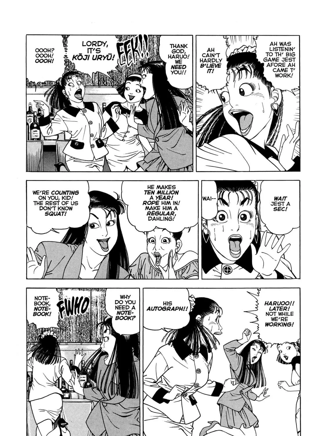 Read Club 9 chapter 13 image 48 on Lezhin