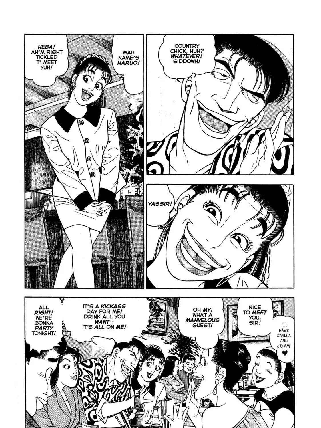Read Club 9 chapter 13 image 50 on Lezhin