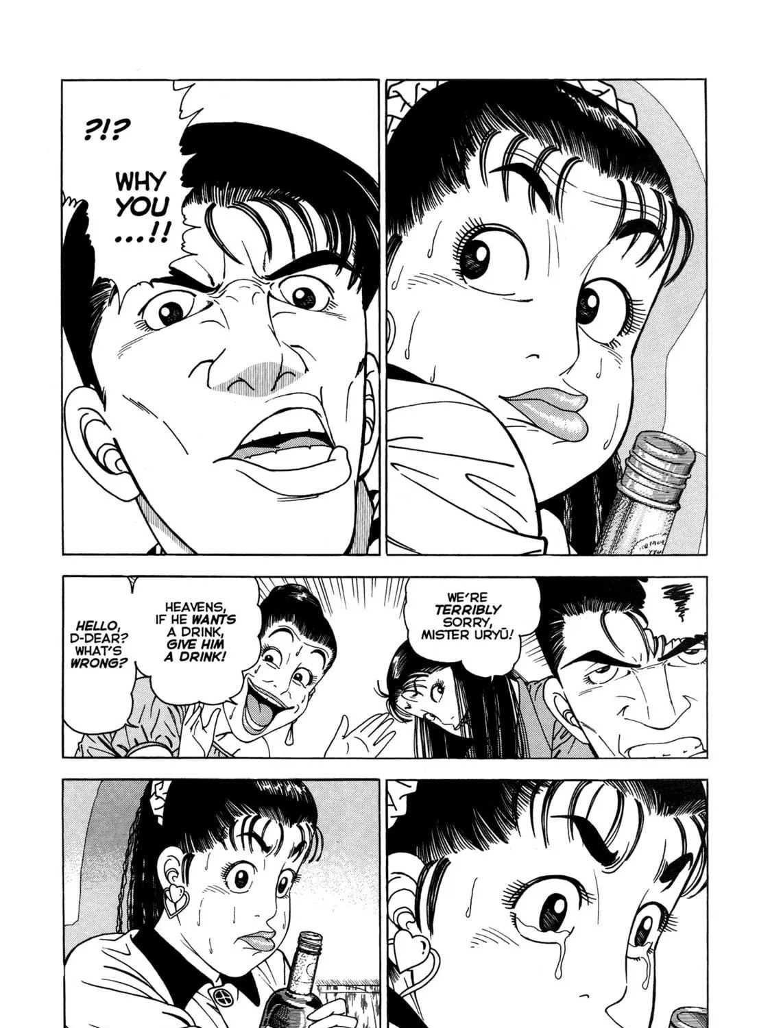 Read Club 9 chapter 13 image 58 on Lezhin
