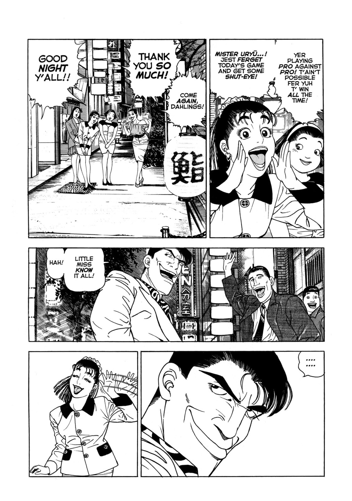 Read Club 9 chapter 14 image 10 on Lezhin