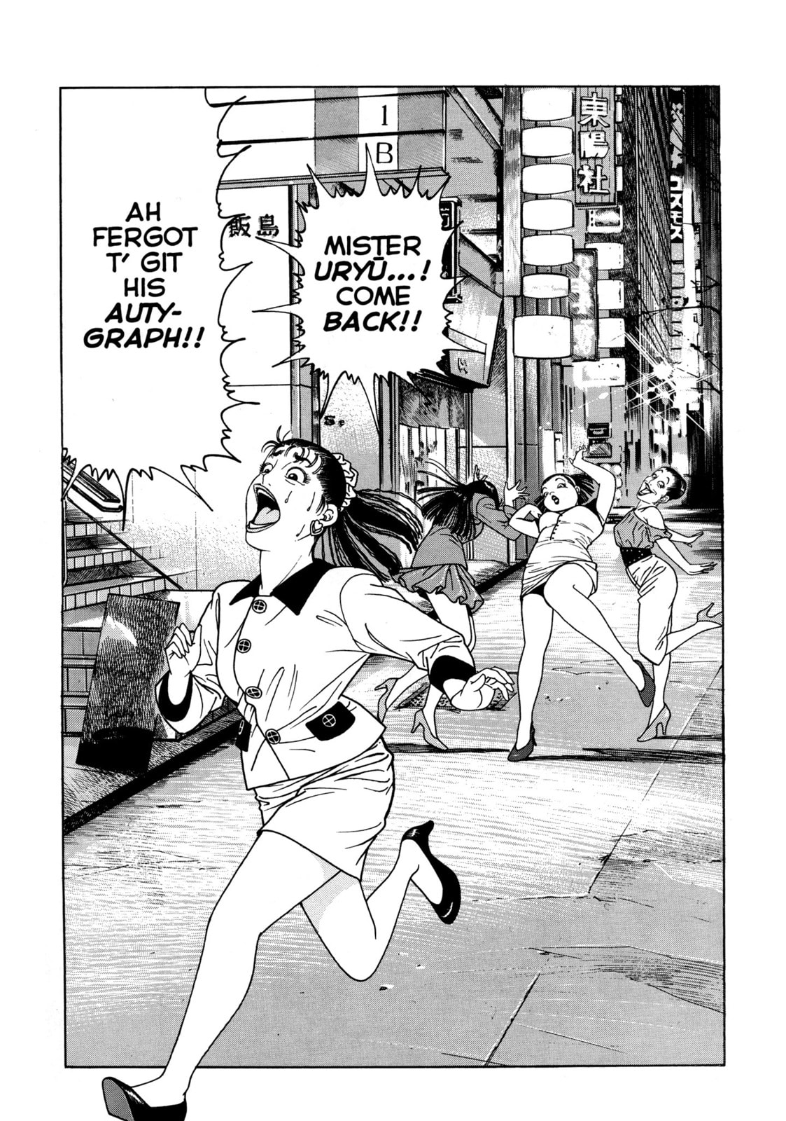 Read Club 9 chapter 14 image 13 on Lezhin
