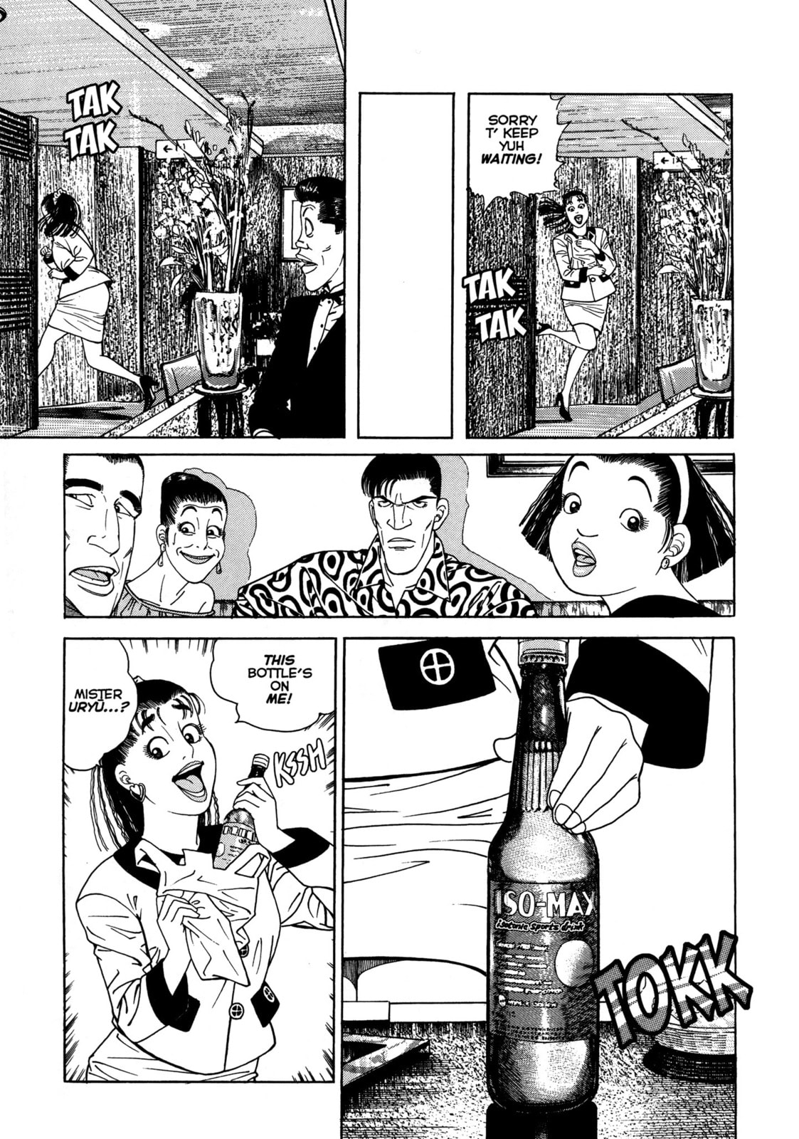Read Club 9 chapter 14 image 3 on Lezhin