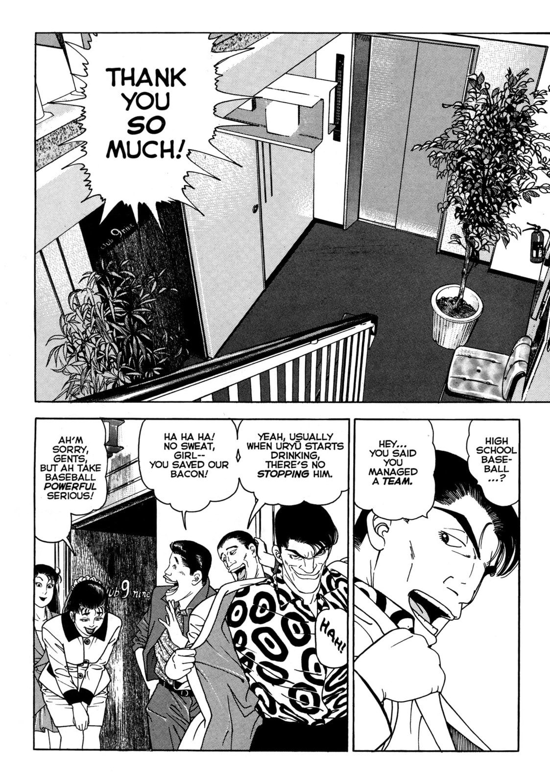 Read Club 9 chapter 14 image 6 on Lezhin
