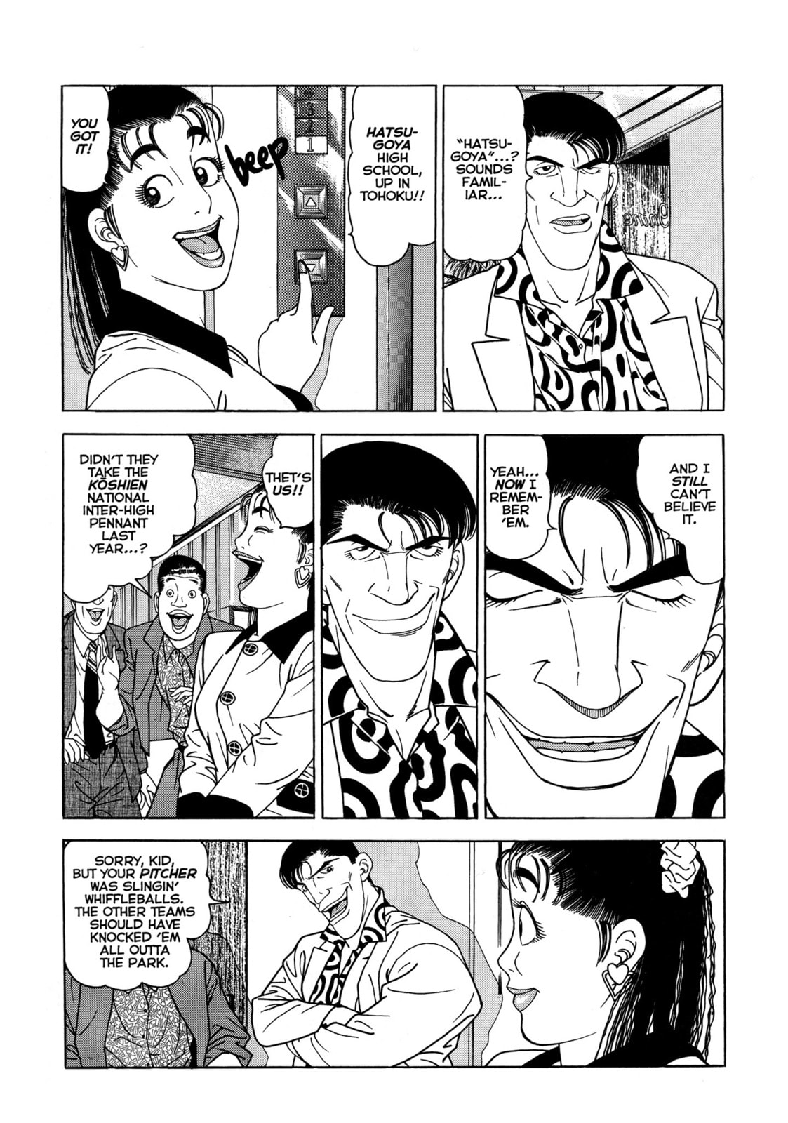 Read Club 9 chapter 14 image 7 on Lezhin