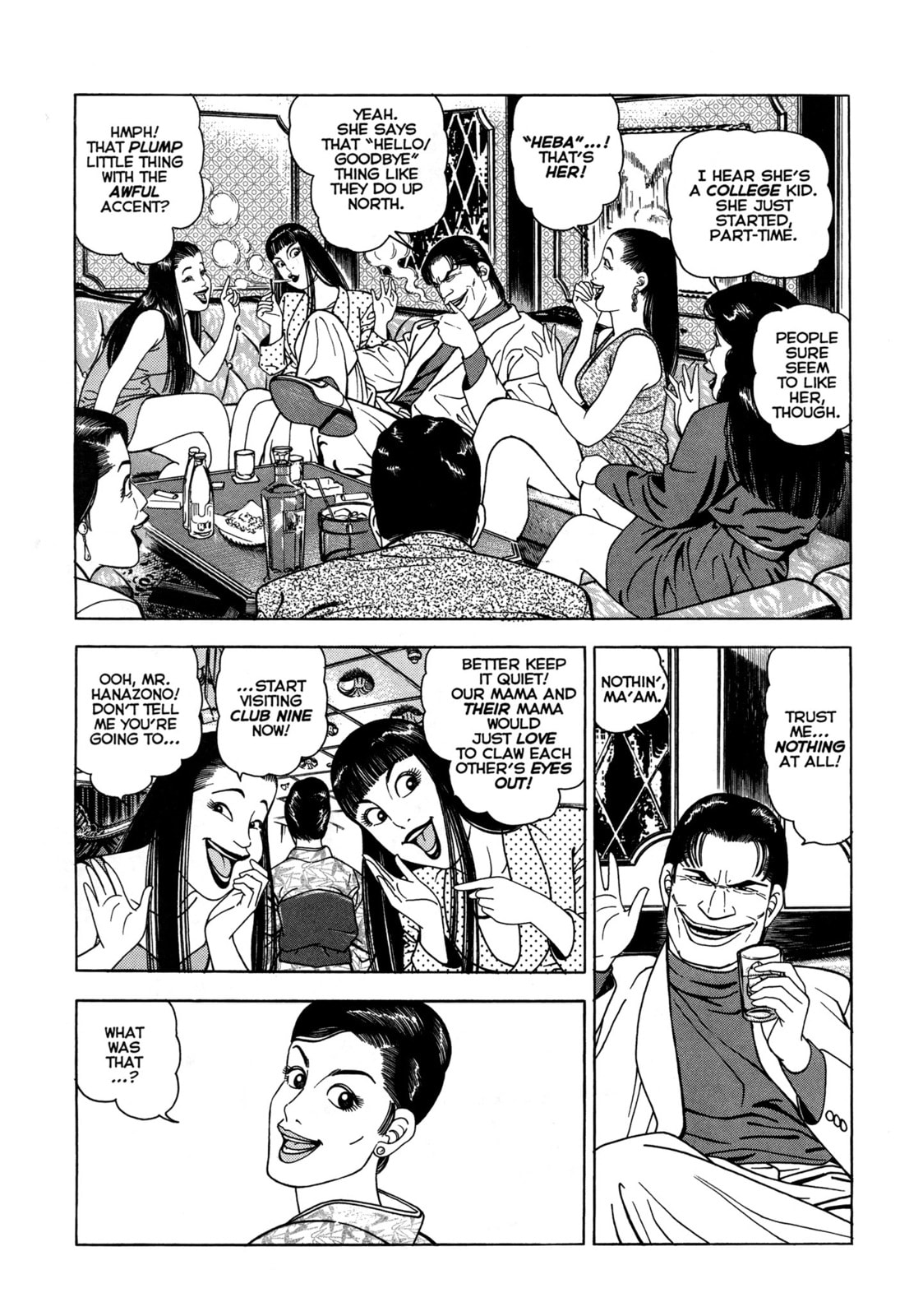 Read Club 9 chapter 15 image 16 on Lezhin