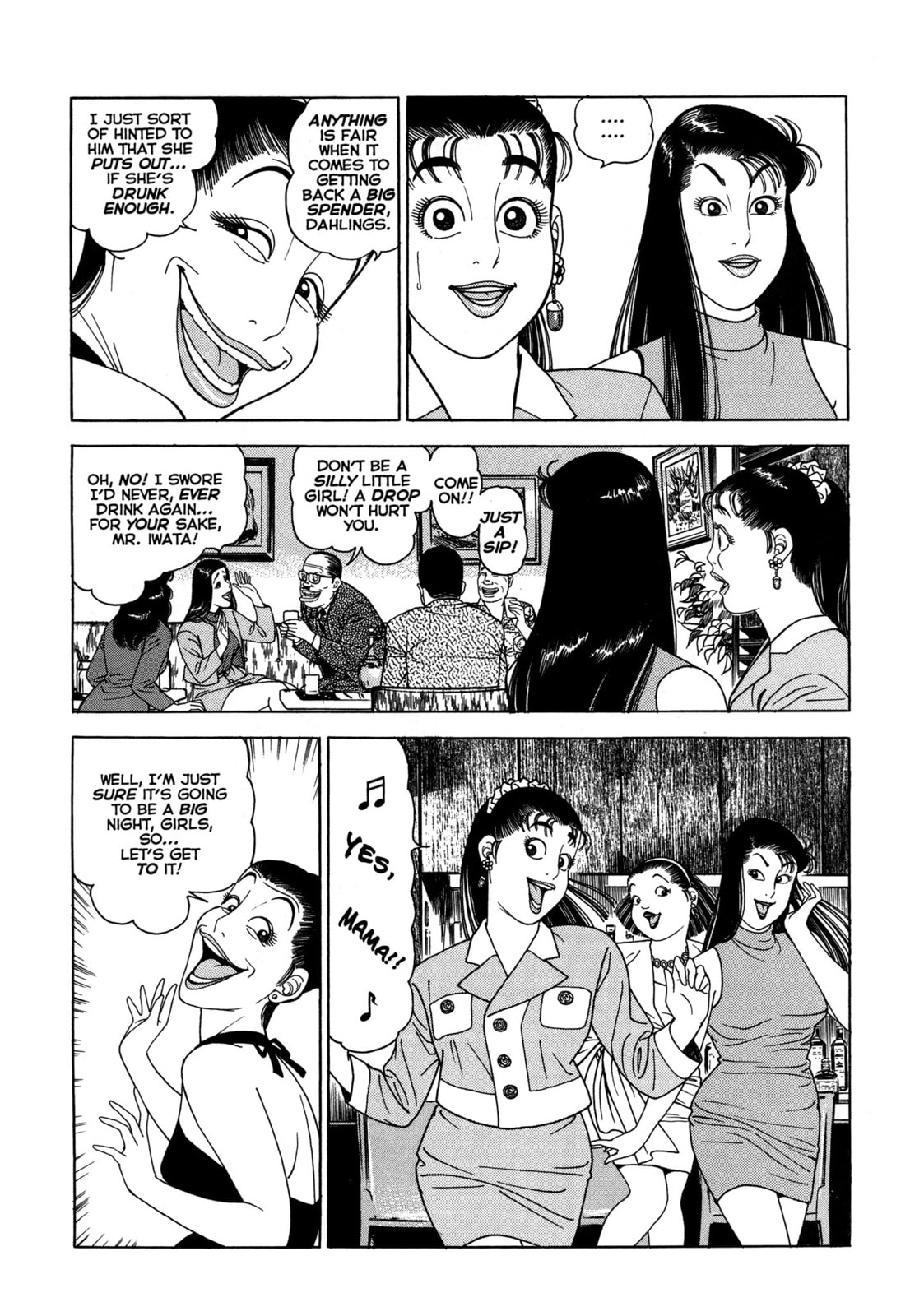 Read Club 9 chapter 15 image 20 on Lezhin