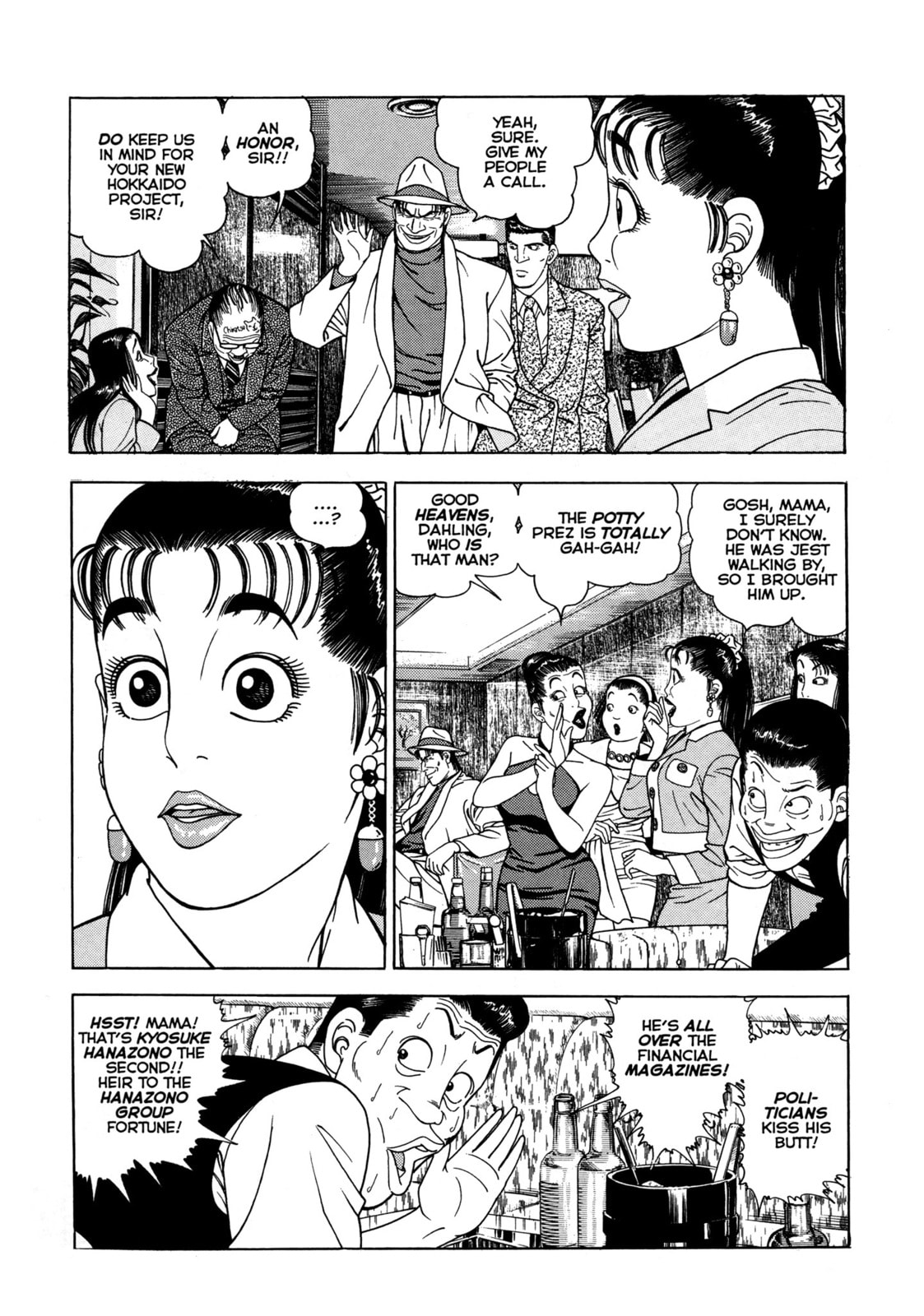 Read Club 9 chapter 15 image 30 on Lezhin