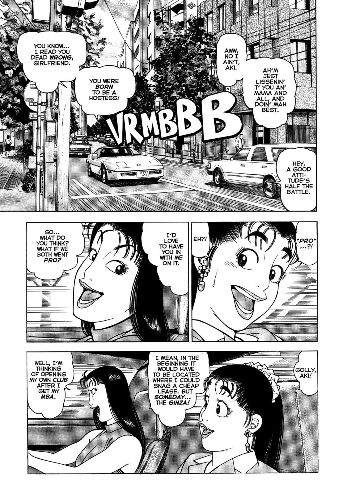 Read Club 9 chapter 15 image 5 on Lezhin