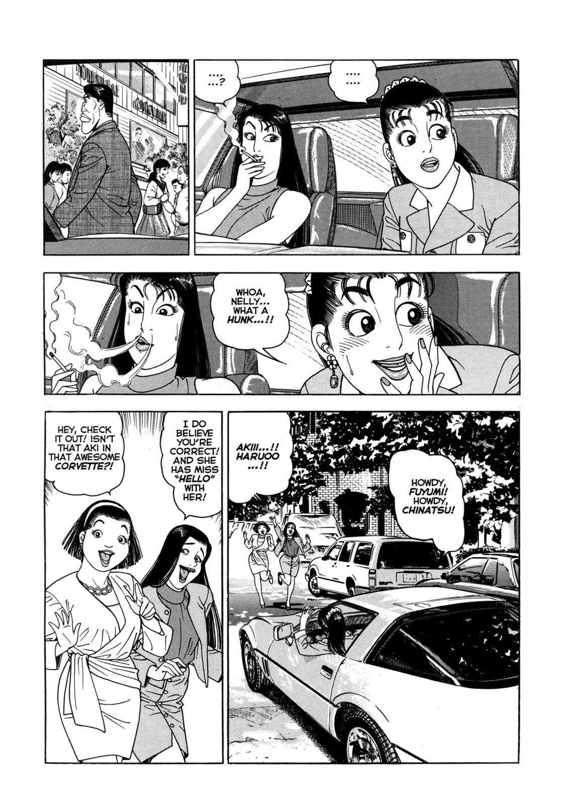 Read Club 9 chapter 15 image 8 on Lezhin