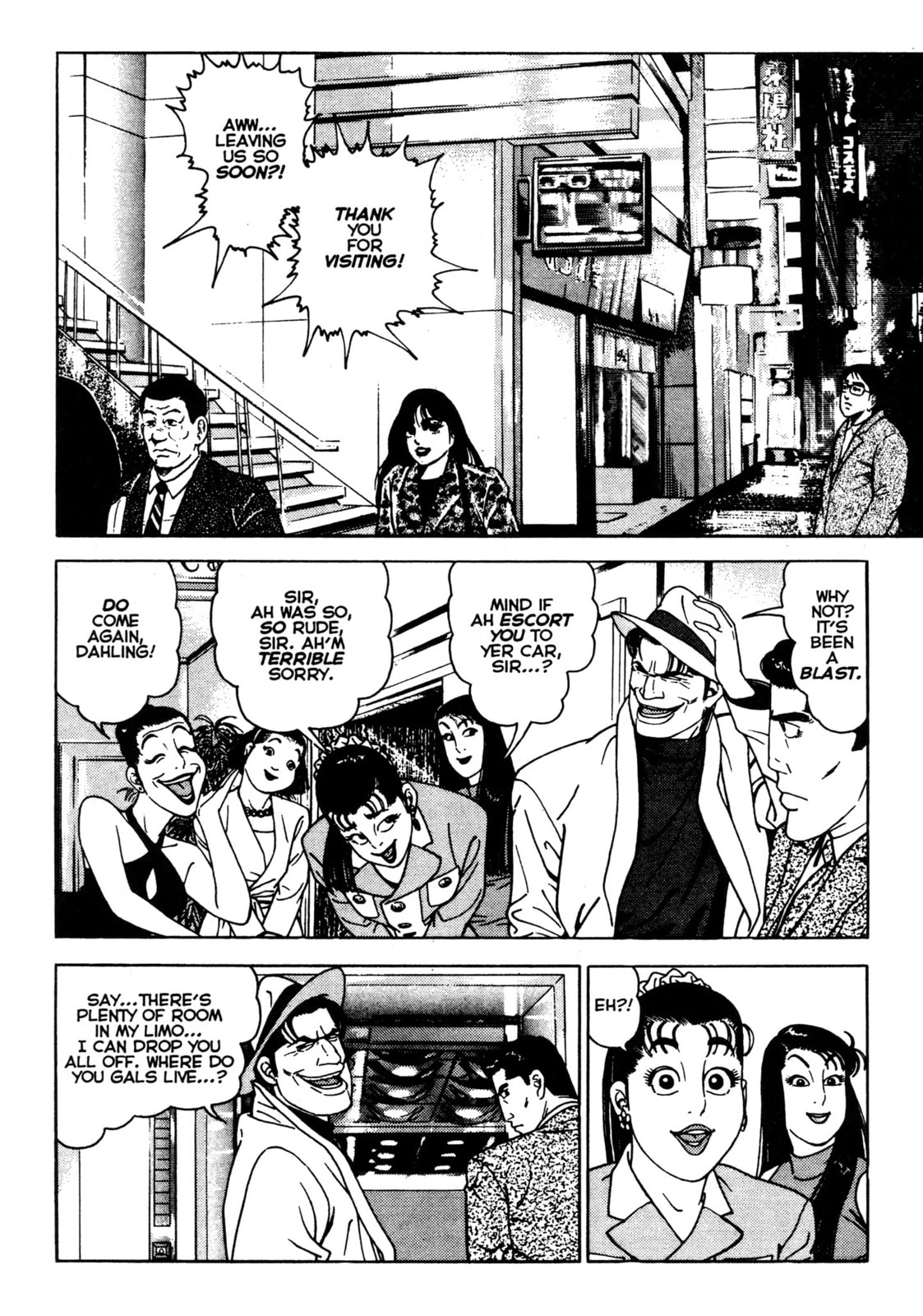 Read Club 9 chapter 16 image 13 on Lezhin