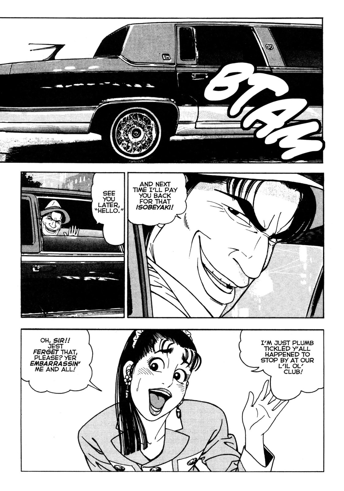 Read Club 9 chapter 16 image 16 on Lezhin