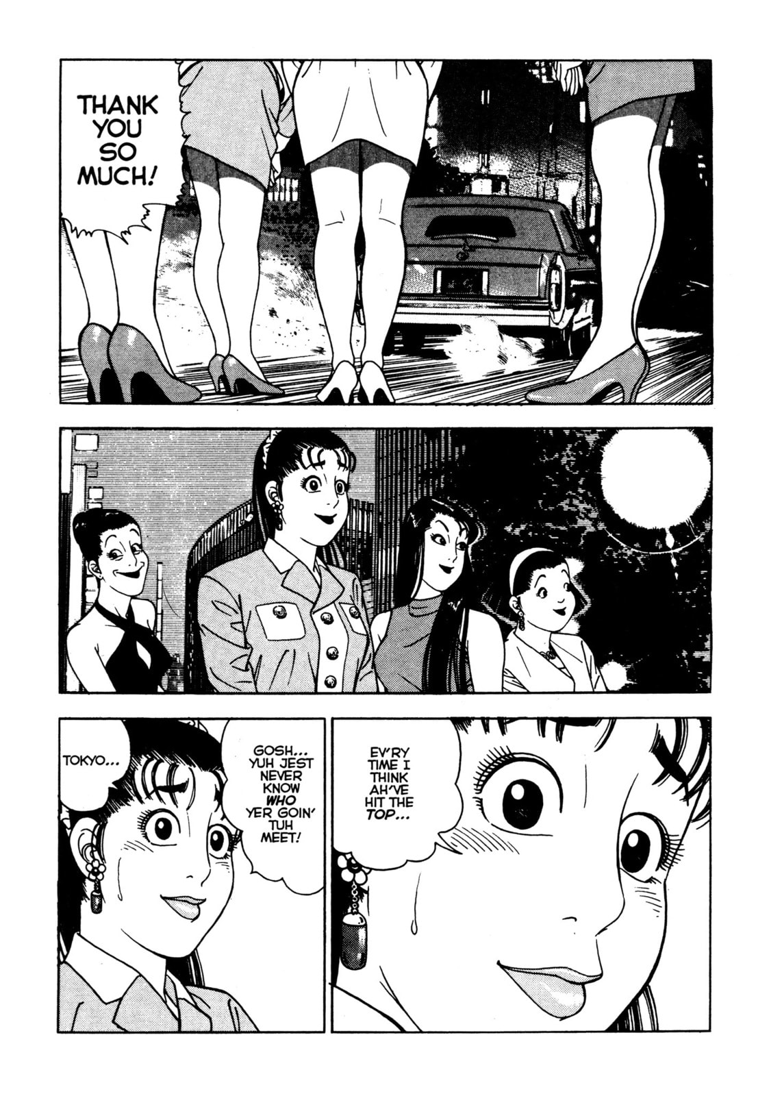 Read Club 9 chapter 16 image 17 on Lezhin