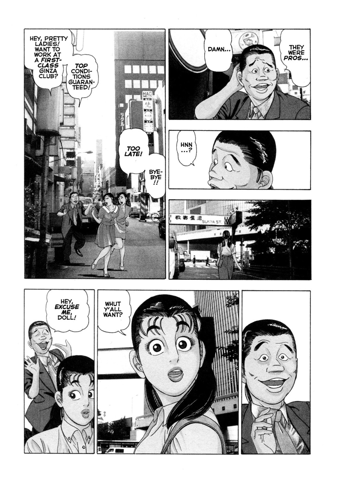 Read Club 9 chapter 16 image 6 on Lezhin