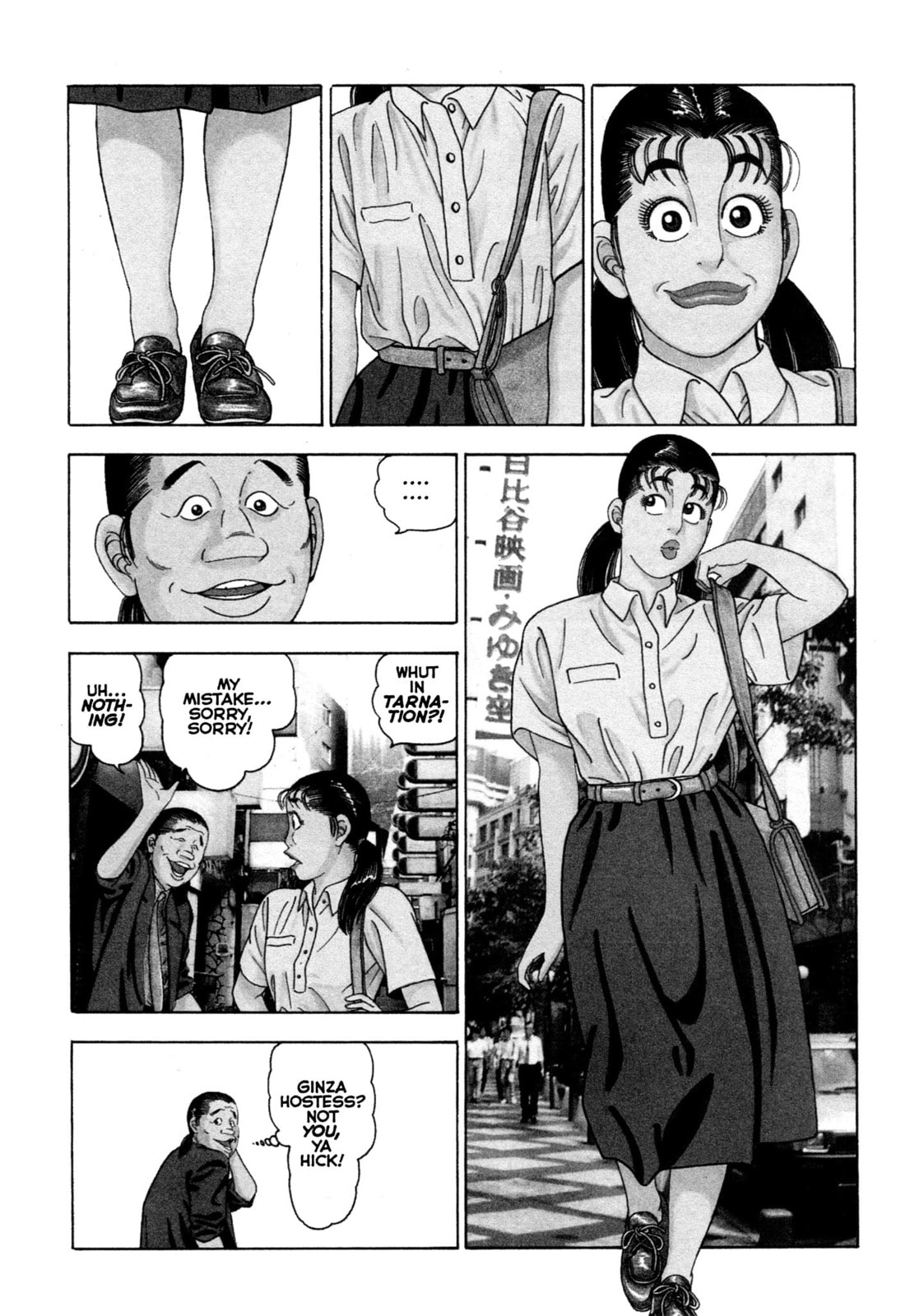 Read Club 9 chapter 16 image 7 on Lezhin