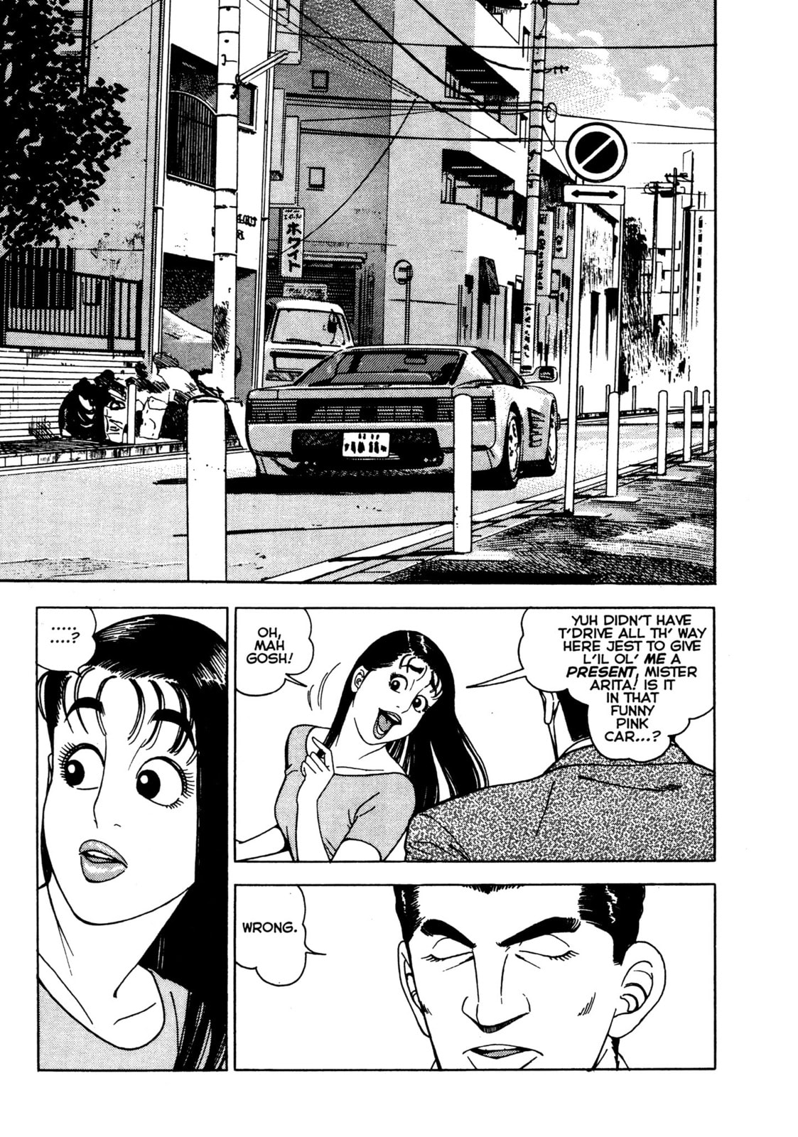 Read Club 9 chapter 17 image 11 on Lezhin