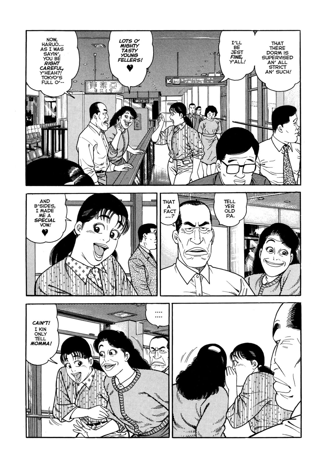 Read Club 9 chapter 2 image 14 on Lezhin