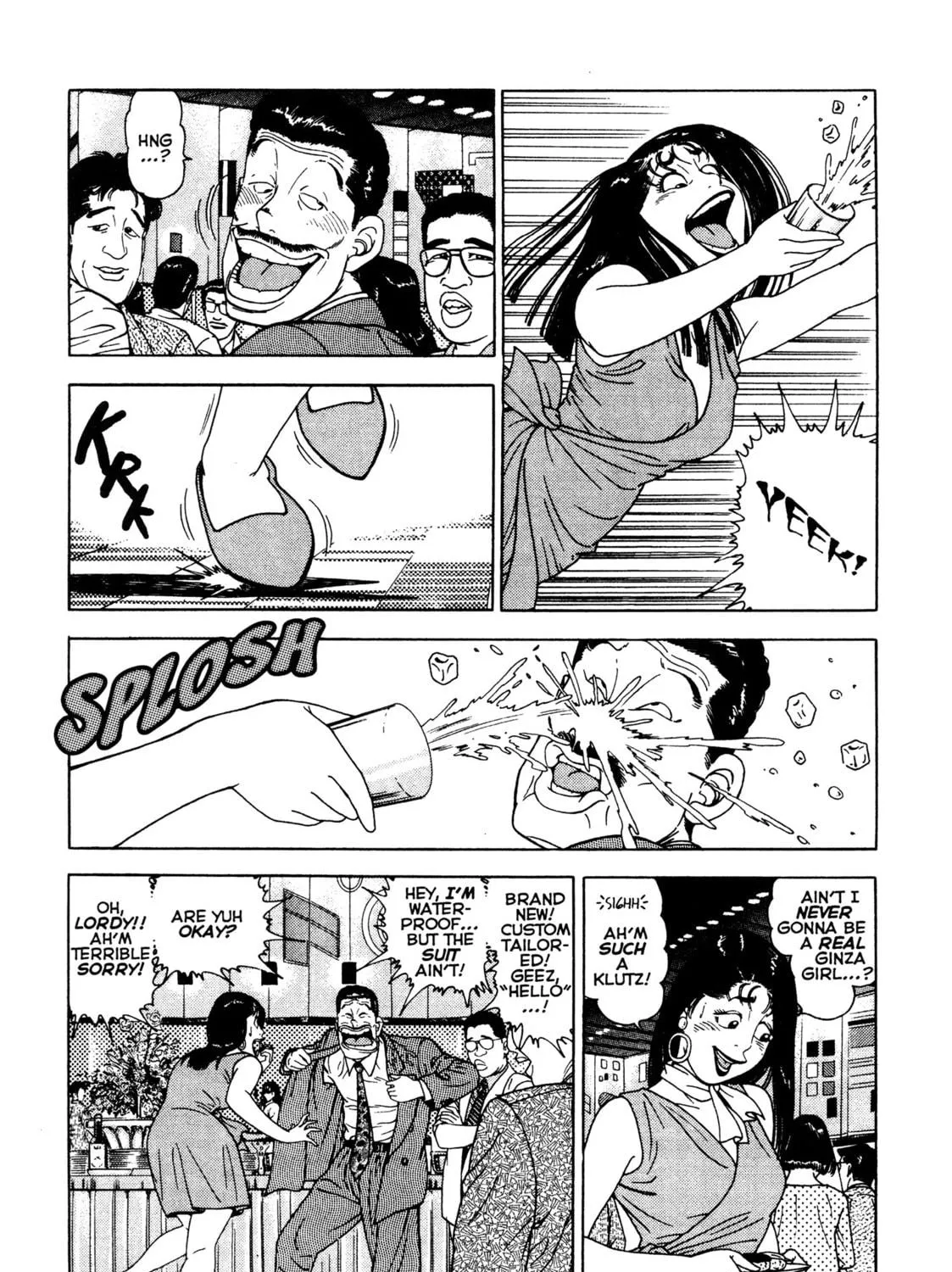 Read Club 9 chapter 20 image 16 on Lezhin