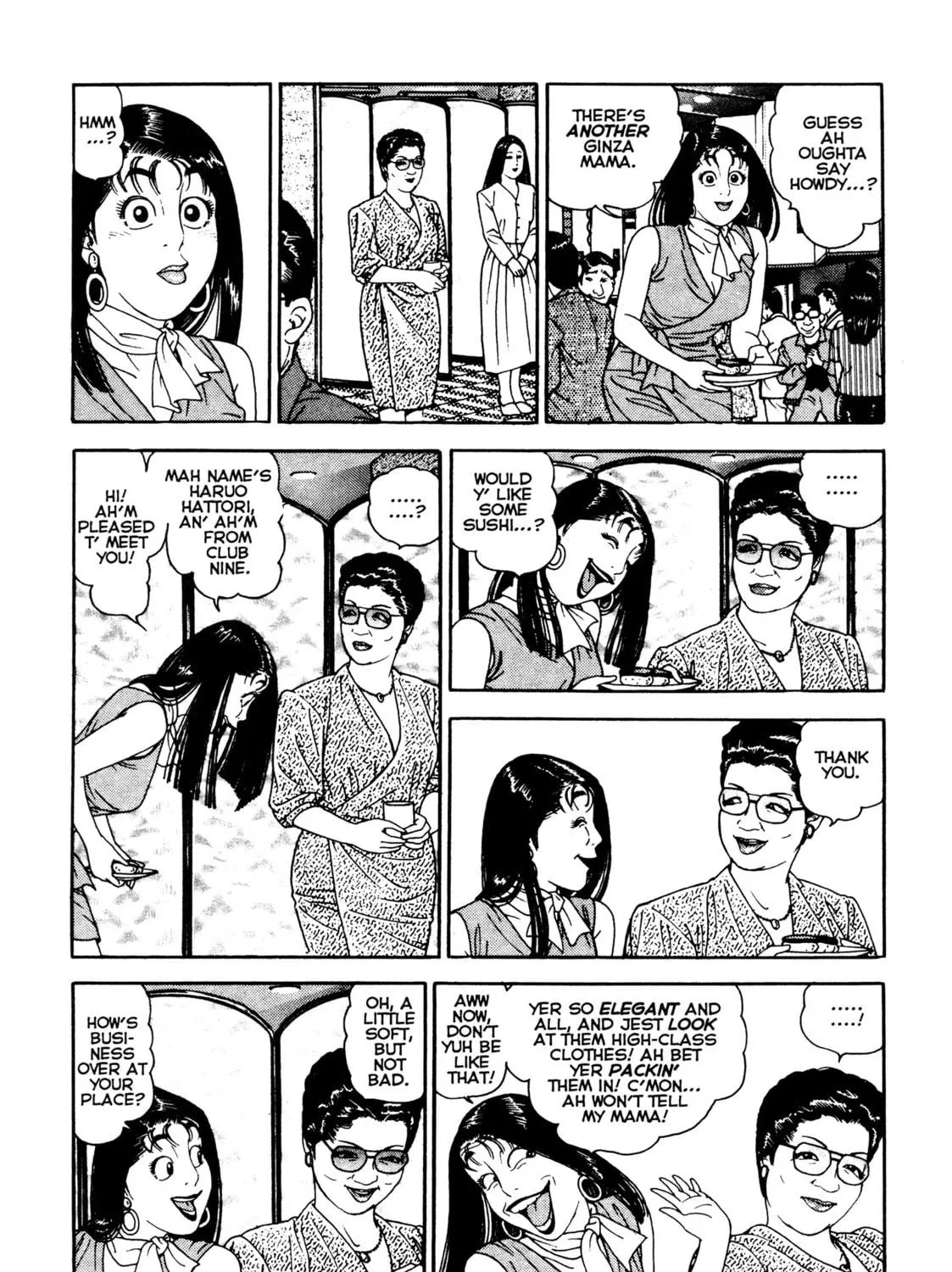 Read Club 9 chapter 20 image 18 on Lezhin