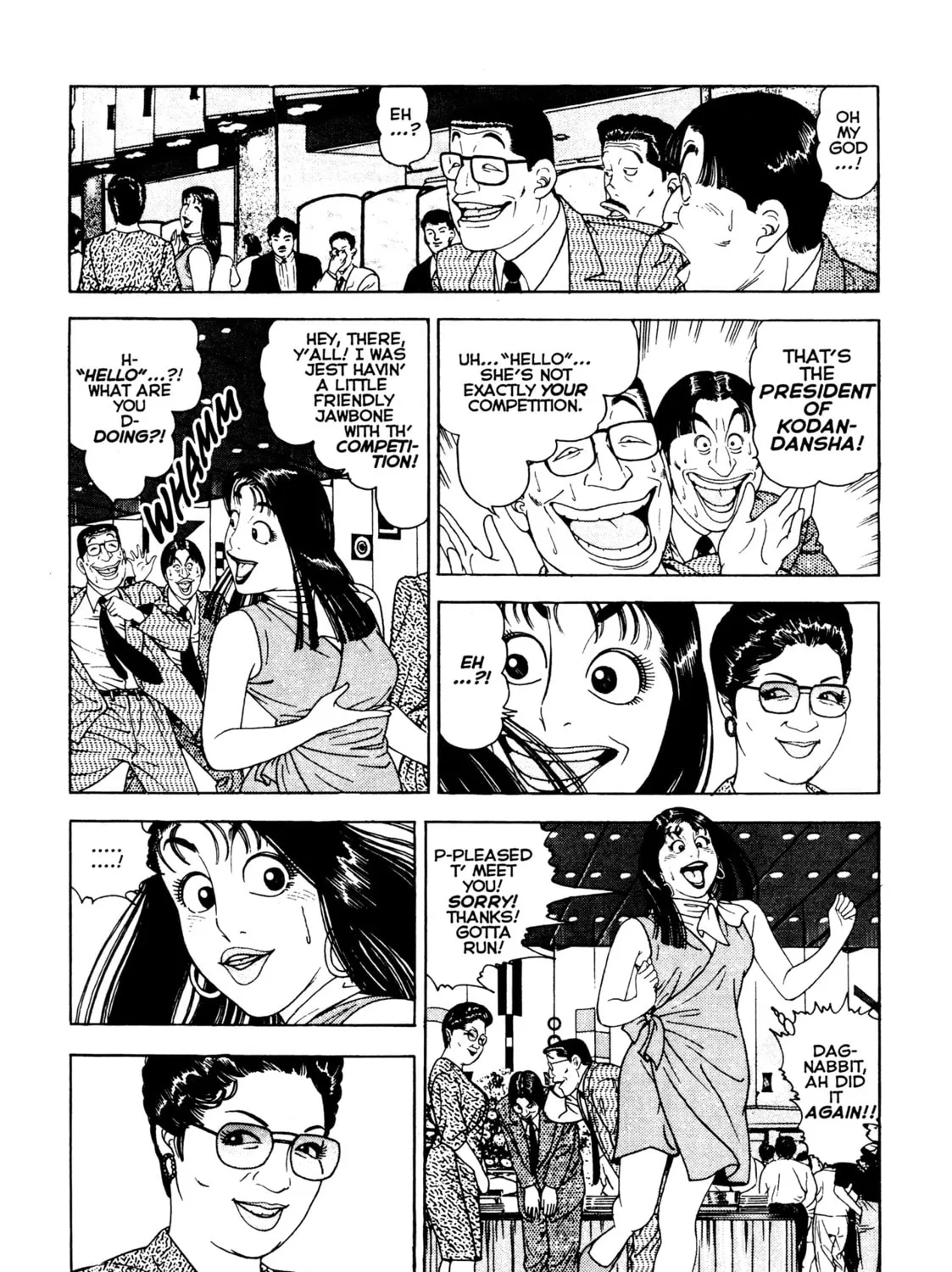 Read Club 9 chapter 20 image 20 on Lezhin