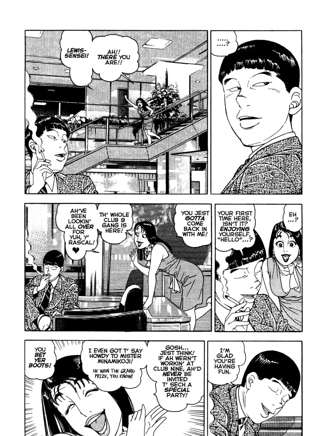 Read Club 9 chapter 20 image 26 on Lezhin