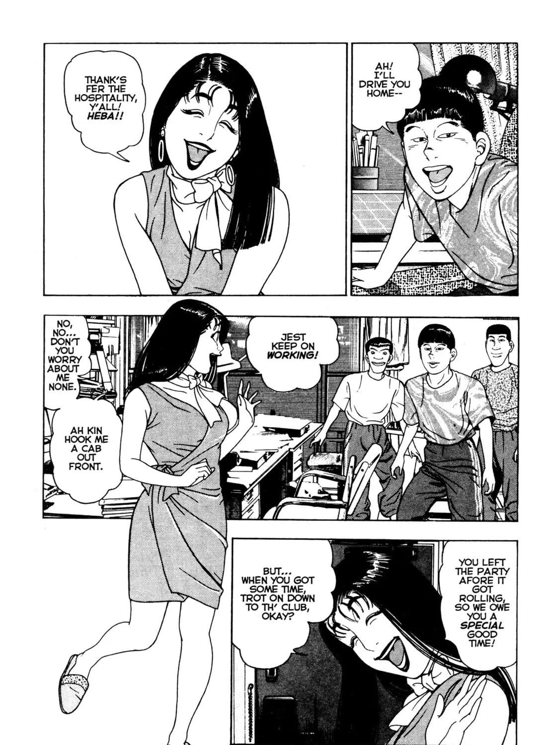 Read Club 9 chapter 21 image 22 on Lezhin