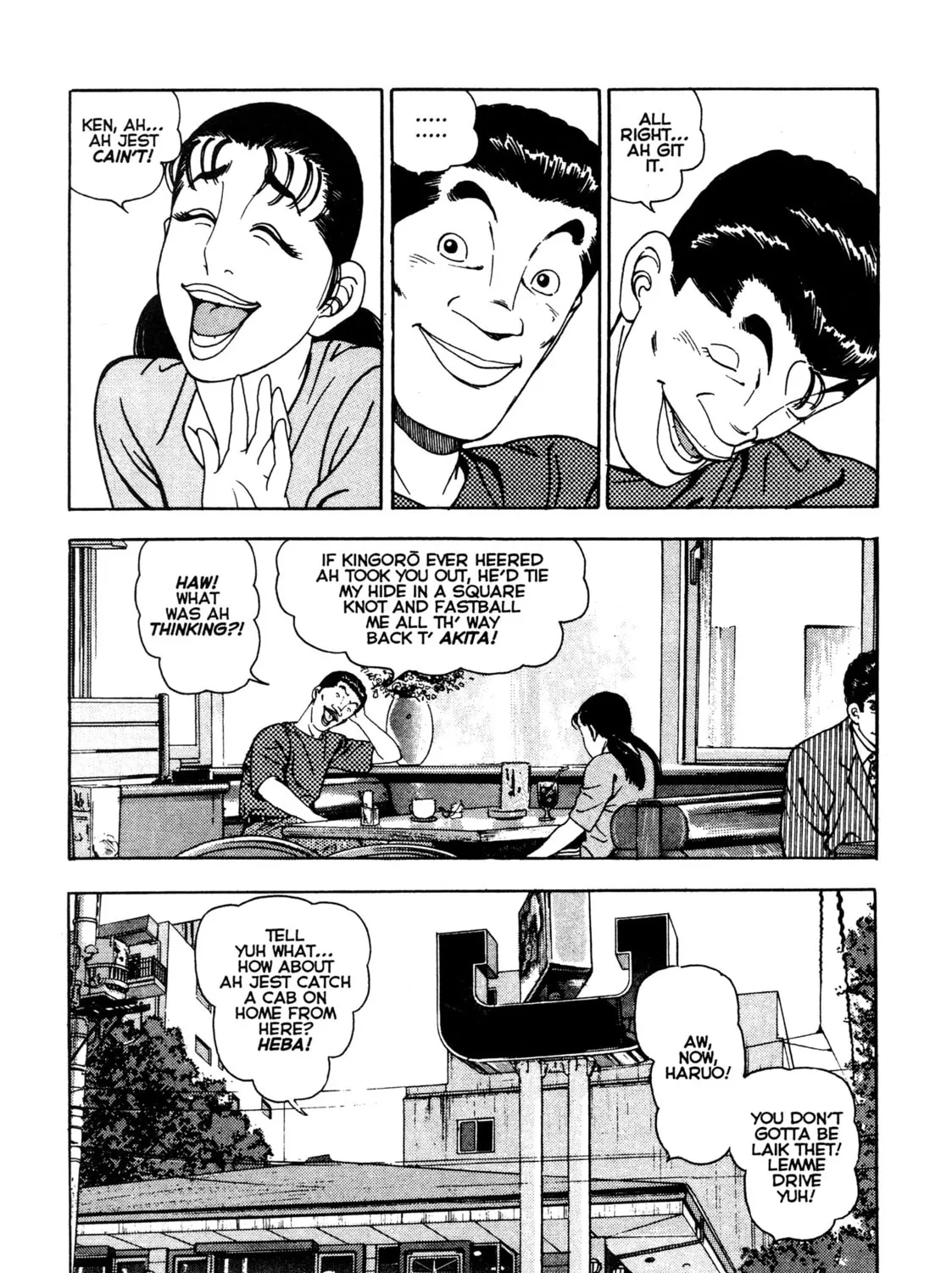 Read Club 9 chapter 22 image 24 on Lezhin