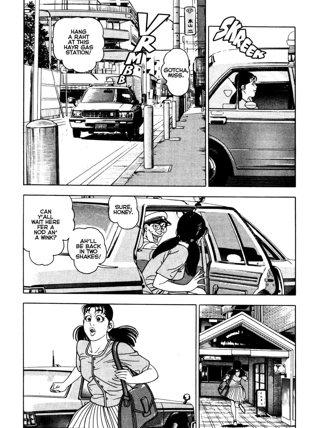 Read Club 9 chapter 22 image 48 on Lezhin
