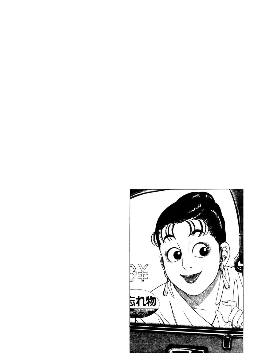 Read Club 9 chapter 22 image 54 on Lezhin