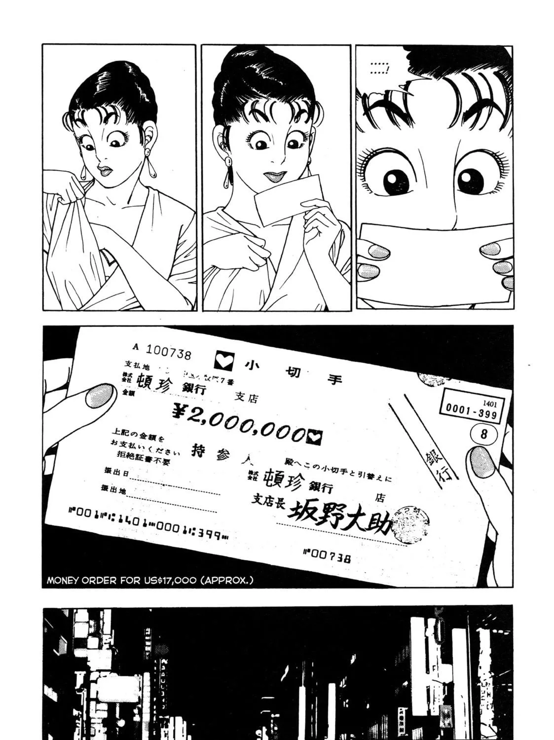 Read Club 9 chapter 23 image 28 on Lezhin