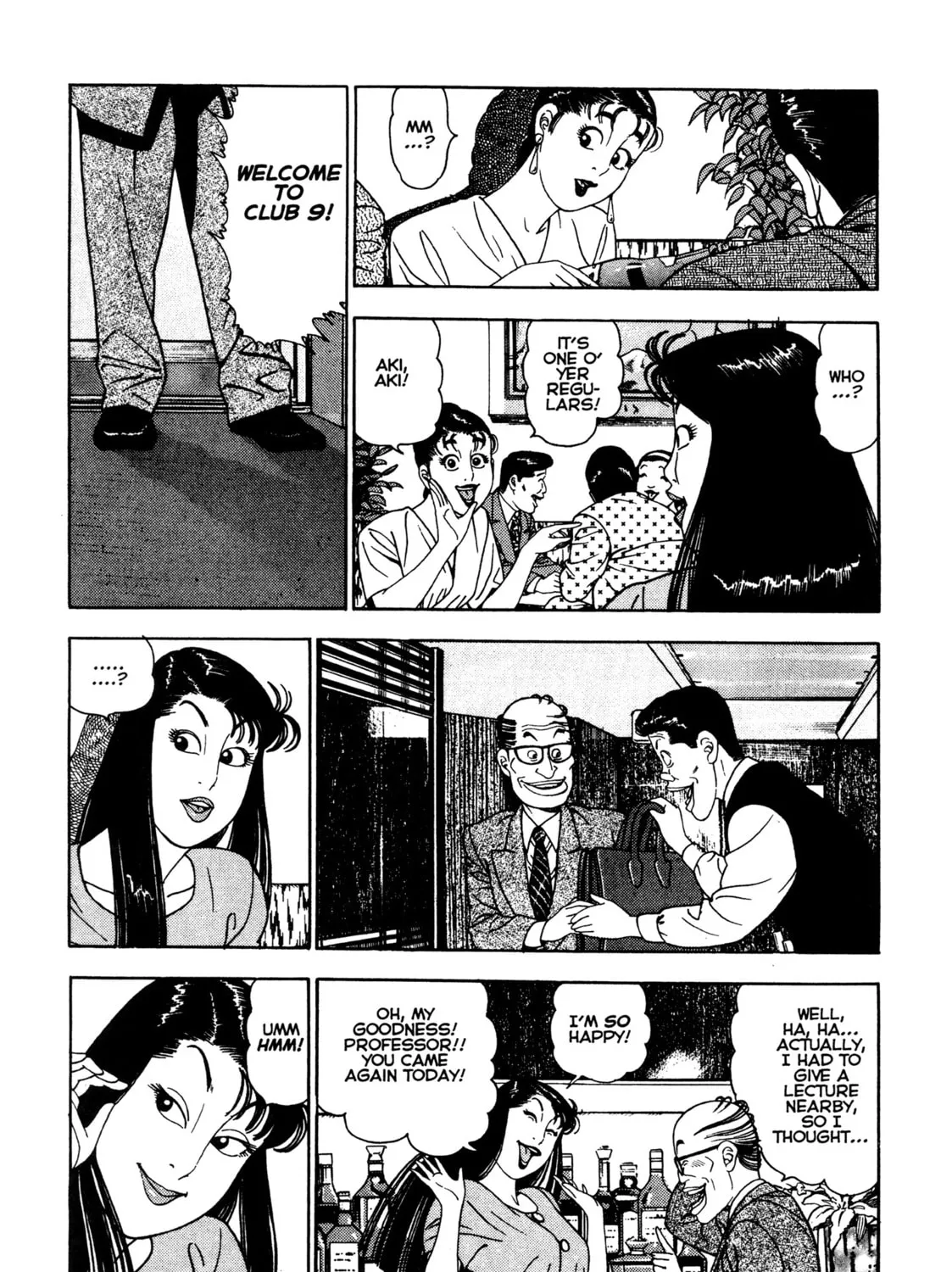Read Club 9 chapter 23 image 6 on Lezhin