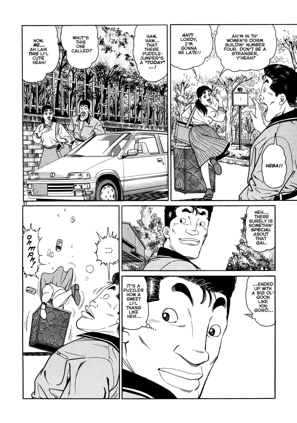 Read Club 9 chapter 3 image 10 on Lezhin