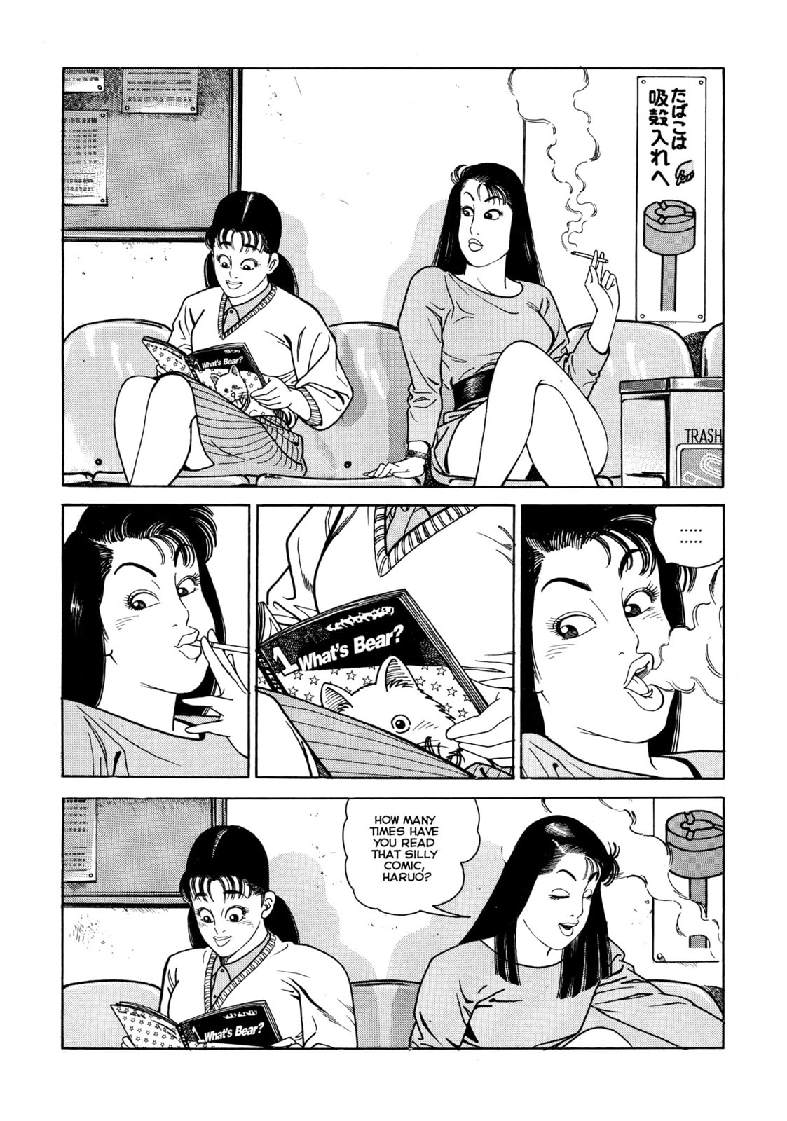 Read Club 9 chapter 3 image 14 on Lezhin