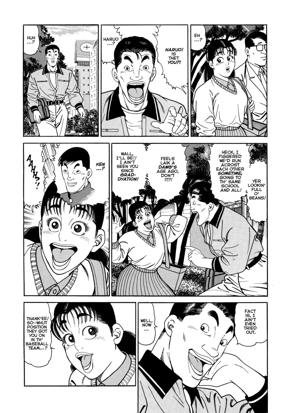 Read Club 9 chapter 3 image 7 on Lezhin