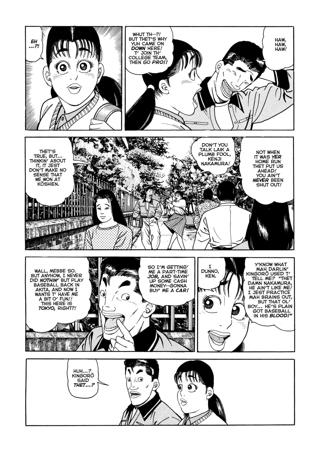 Read Club 9 chapter 3 image 8 on Lezhin