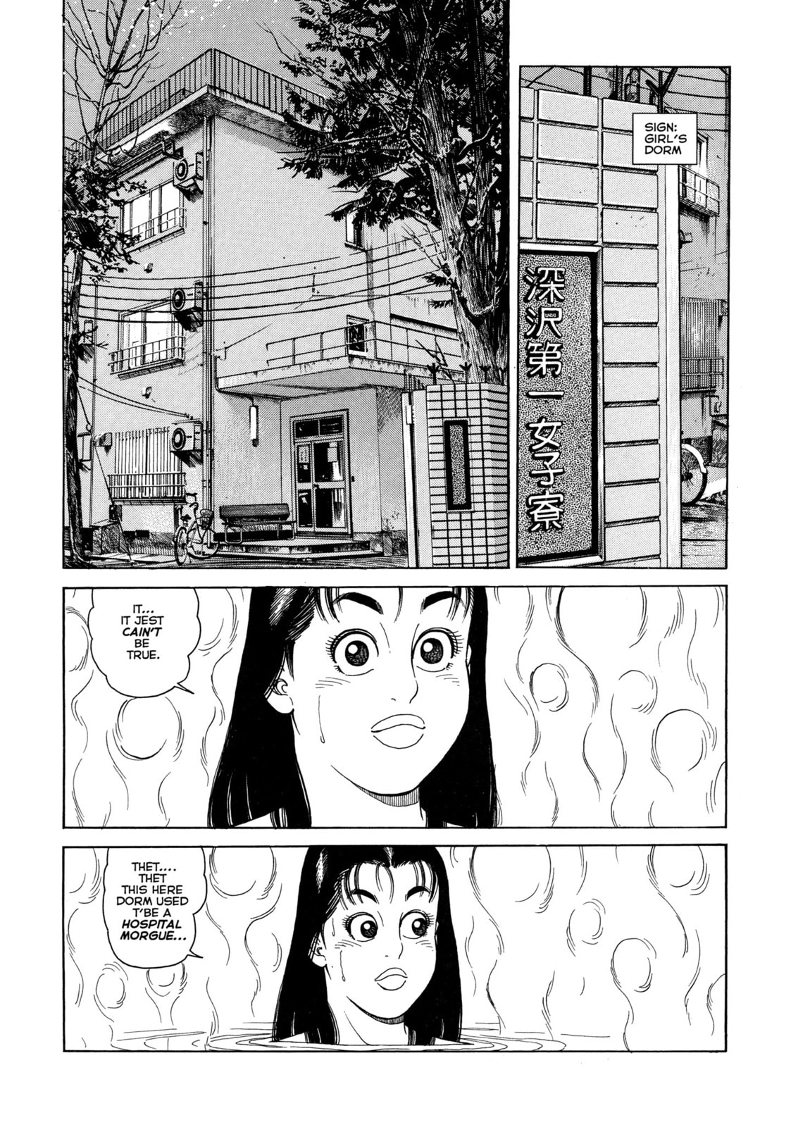 Read Club 9 chapter 4 image 1 on Lezhin