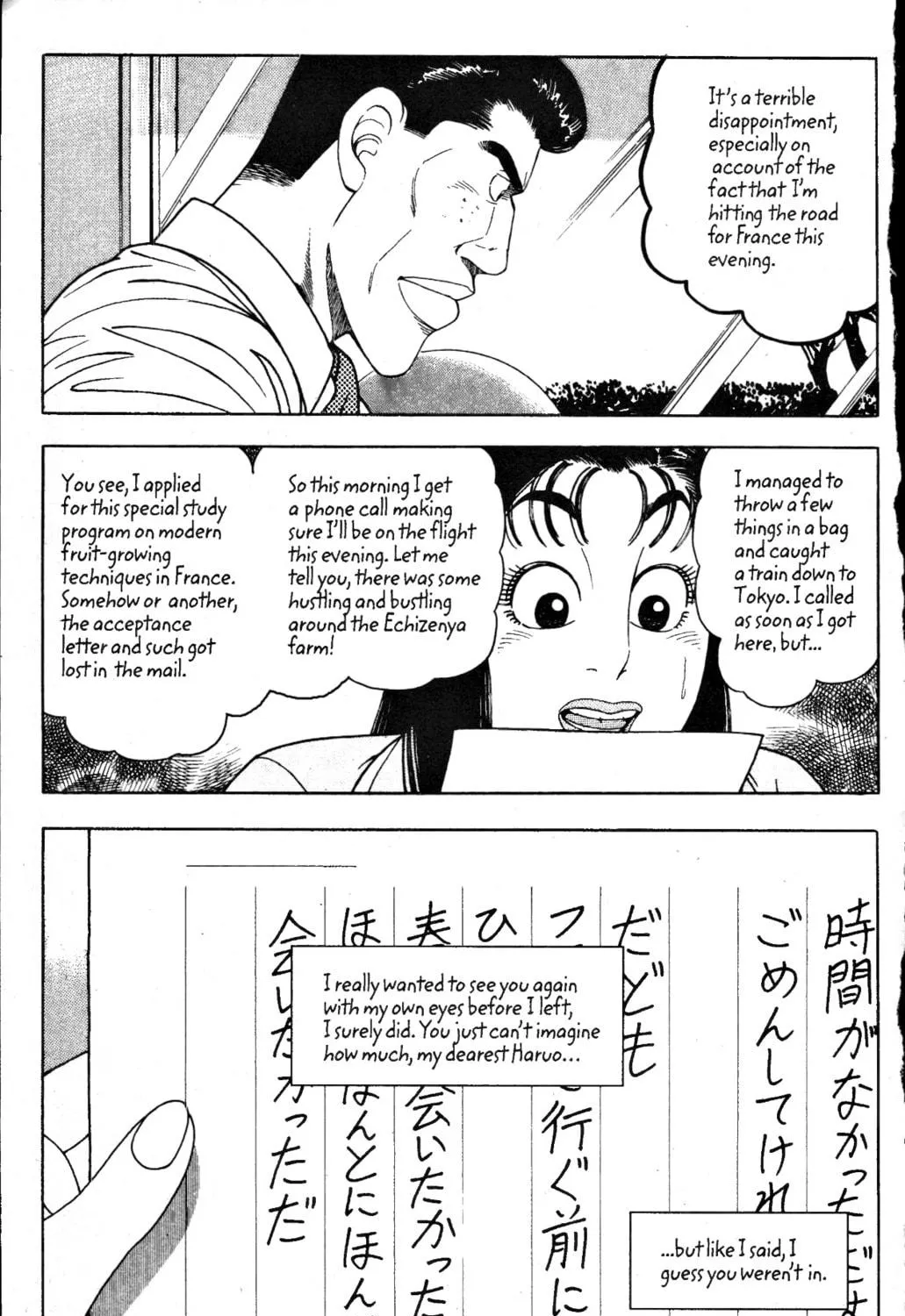 Read Club 9 chapter 5 image 10 on Lezhin