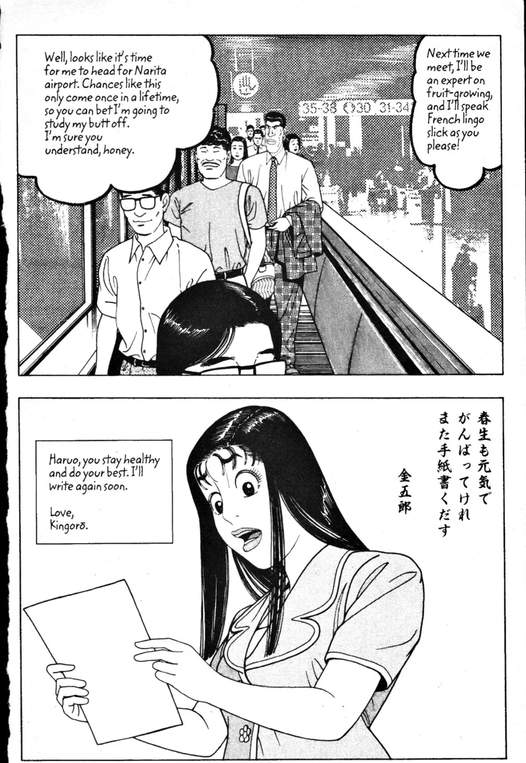 Read Club 9 chapter 5 image 12 on Lezhin