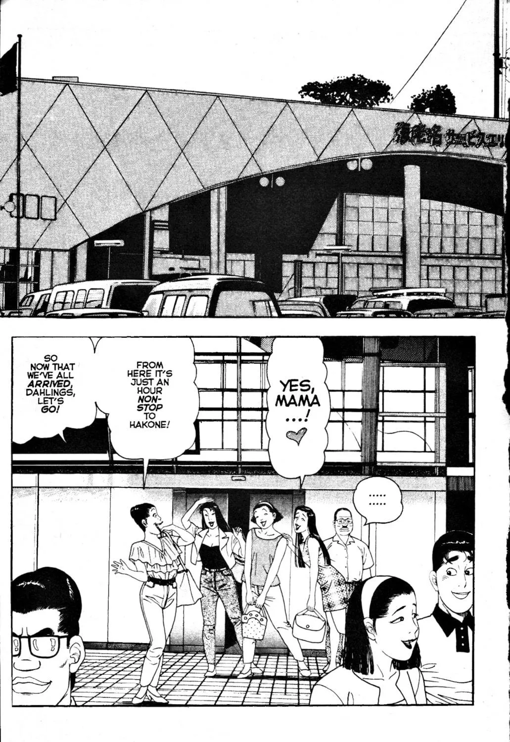 Read Club 9 chapter 5 image 18 on Lezhin
