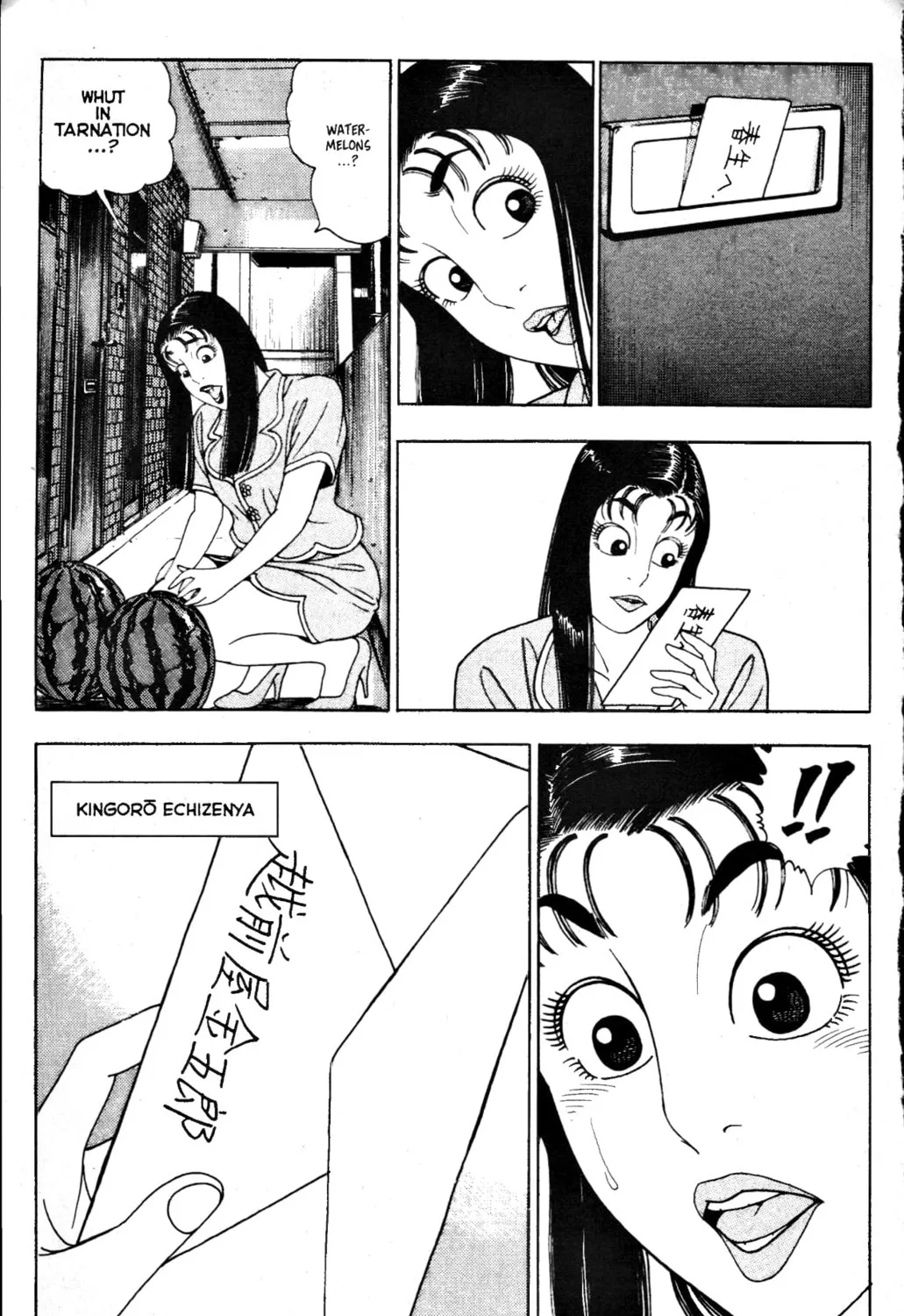 Read Club 9 chapter 5 image 6 on Lezhin