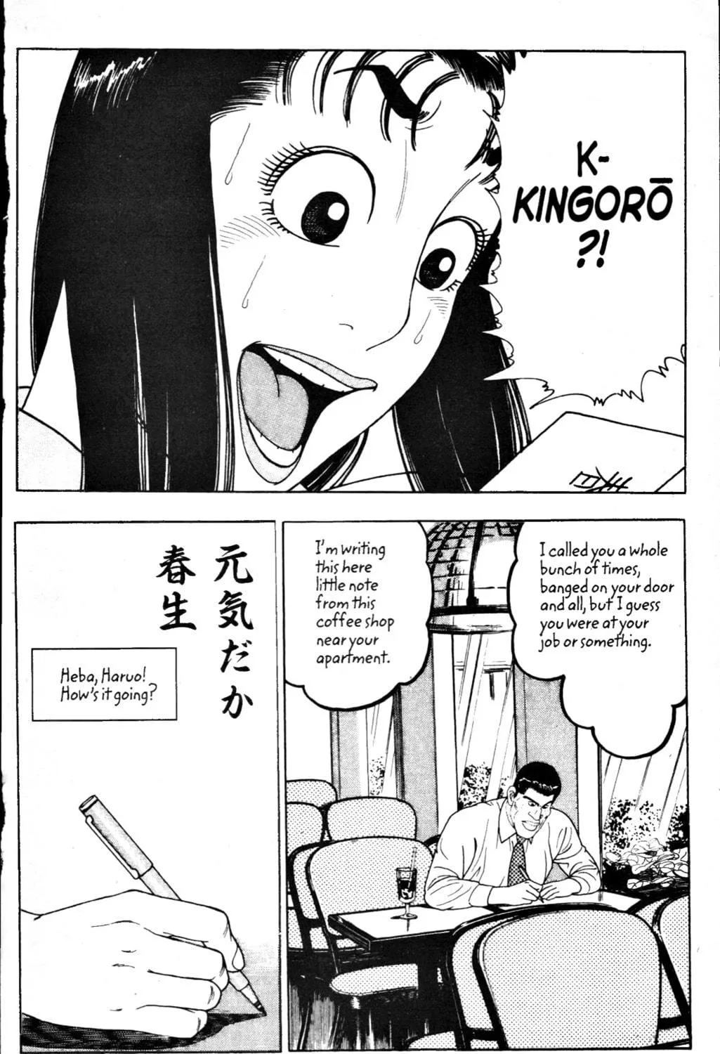 Read Club 9 chapter 5 image 8 on Lezhin