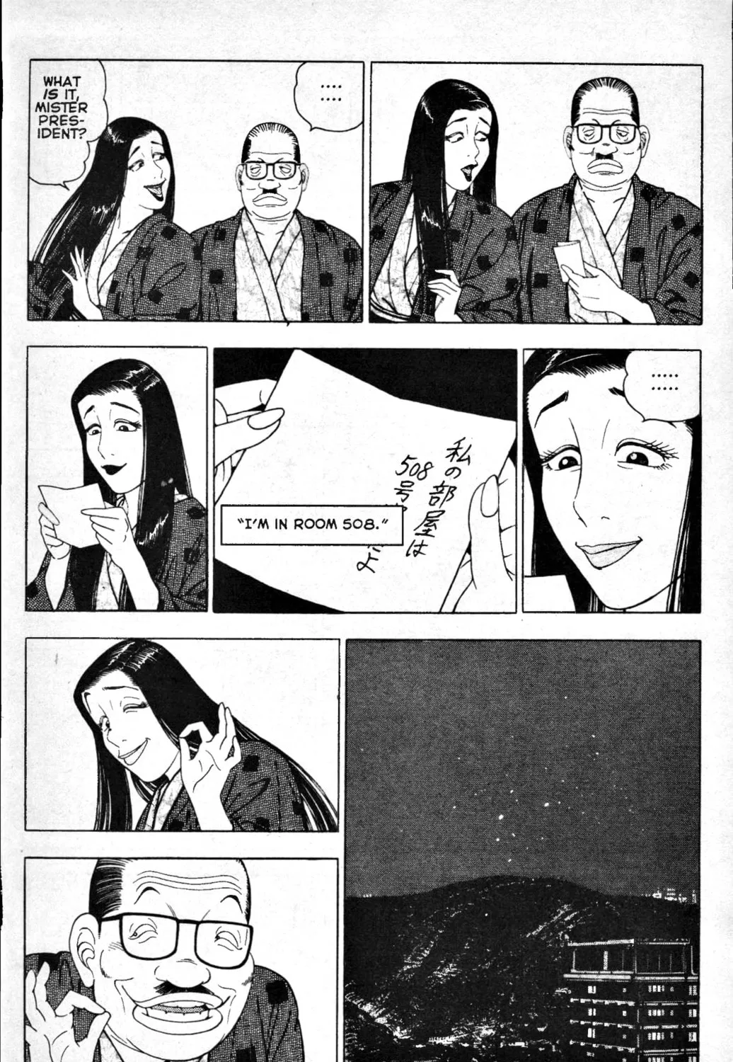 Read Club 9 chapter 6 image 24 on Lezhin