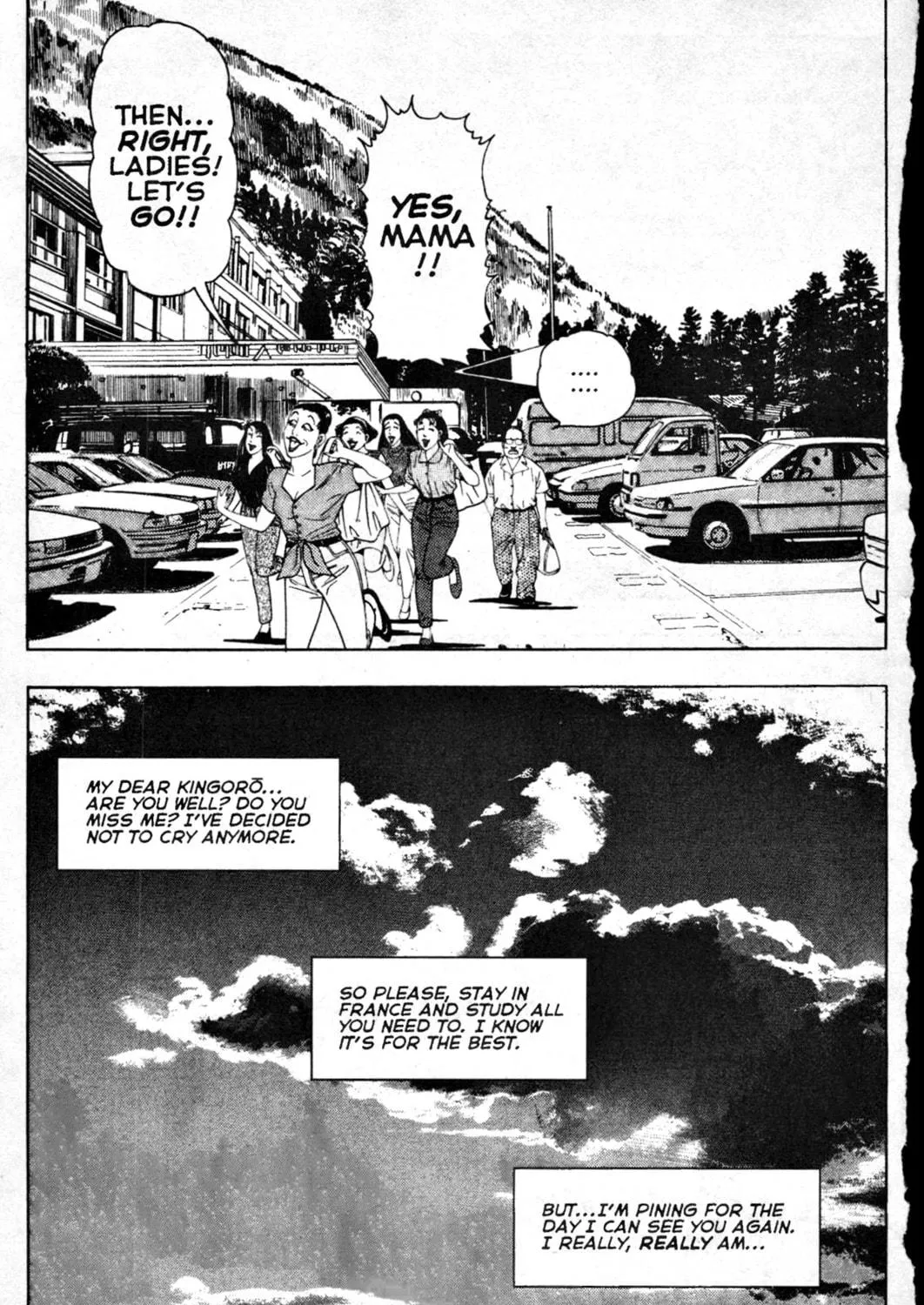 Read Club 9 chapter 6 image 34 on Lezhin