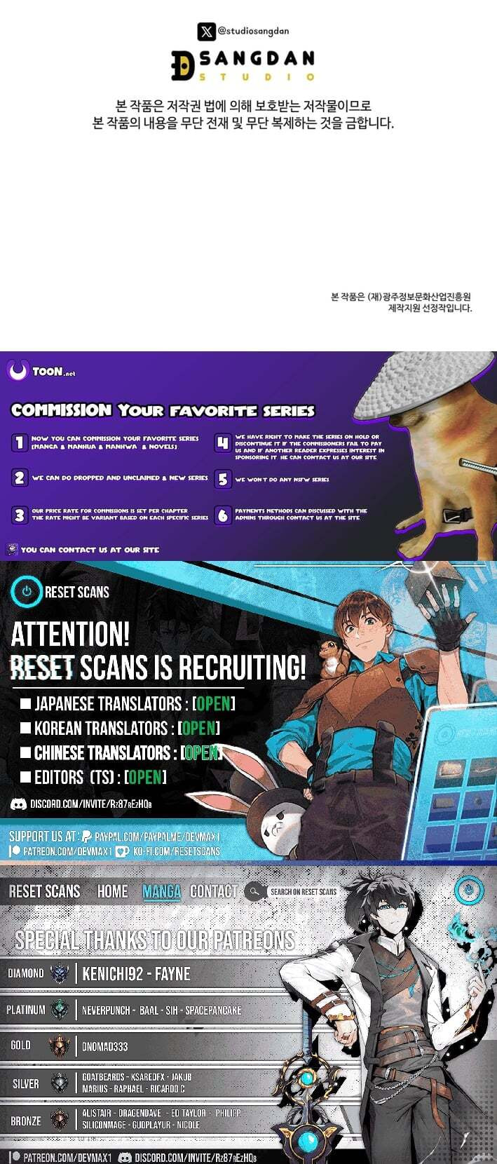 Read Club Knights chapter 30 image 18 on Lezhin