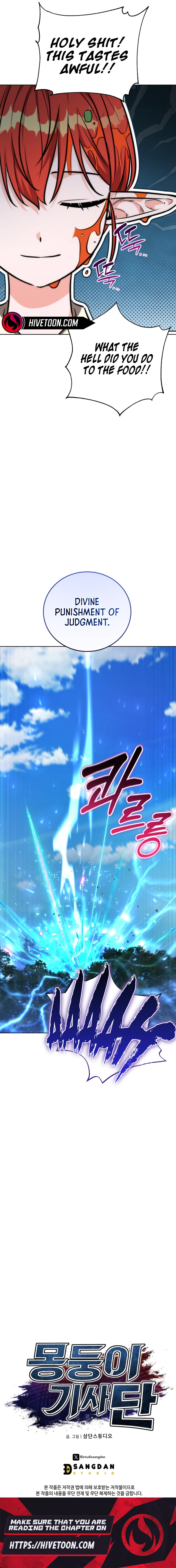 Read Club Knights chapter 33 image 12 on Lezhin