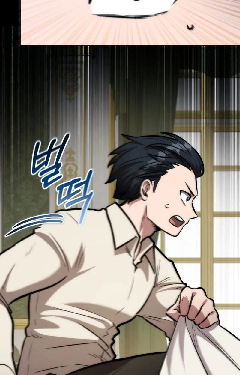 Read Club Knights chapter 43 image 6 on Lezhin