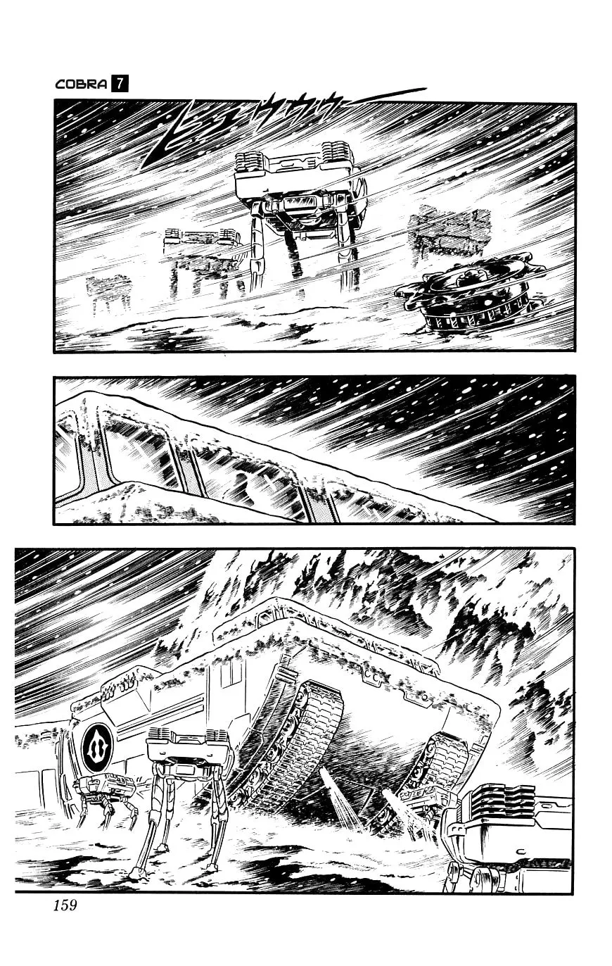 Read Cobra chapter 13 image 157 on Lezhin