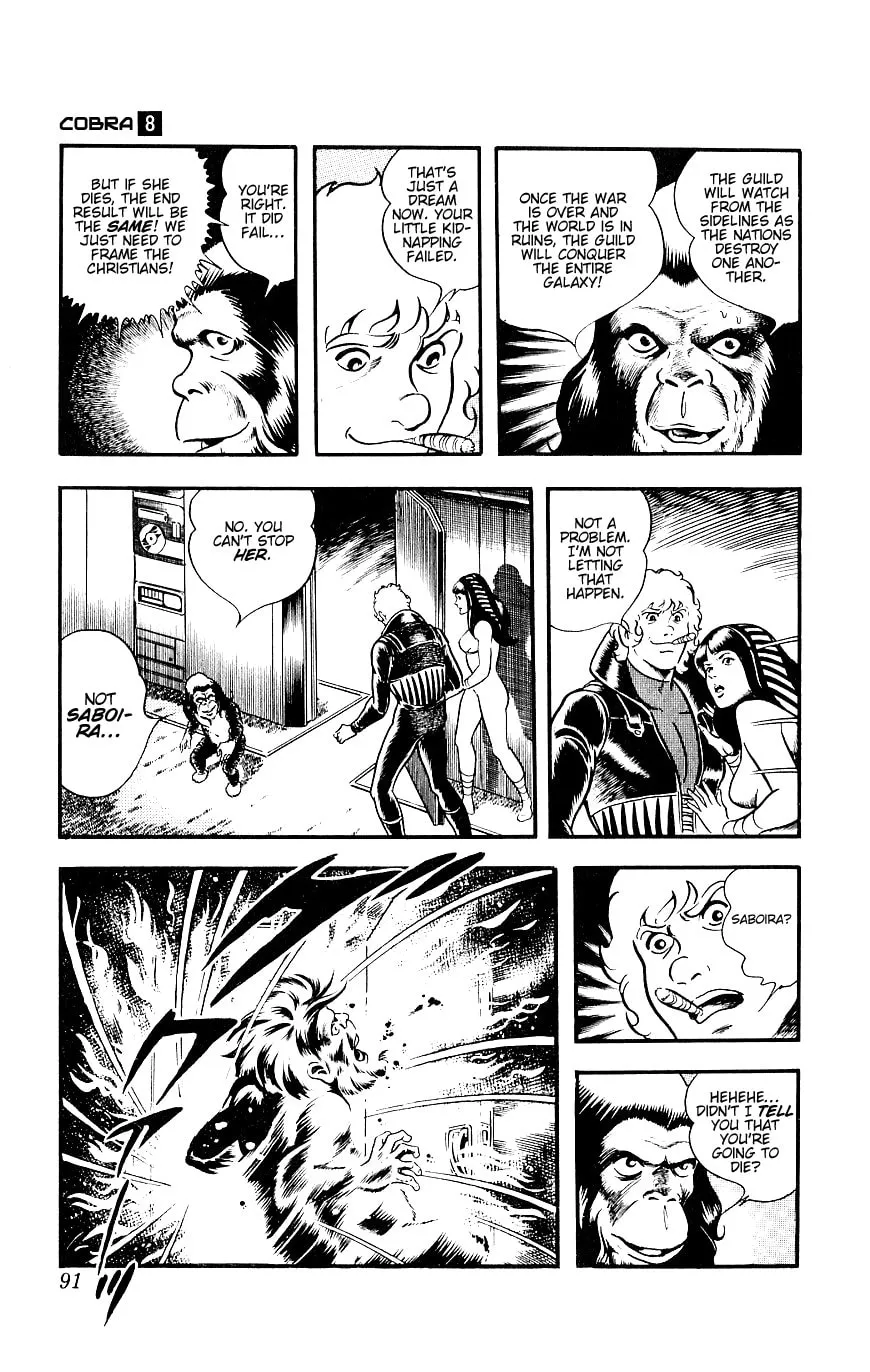 Read Cobra chapter 14 image 90 on Lezhin