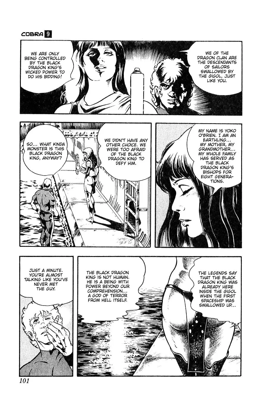 Read Cobra chapter 15 image 100 on Lezhin
