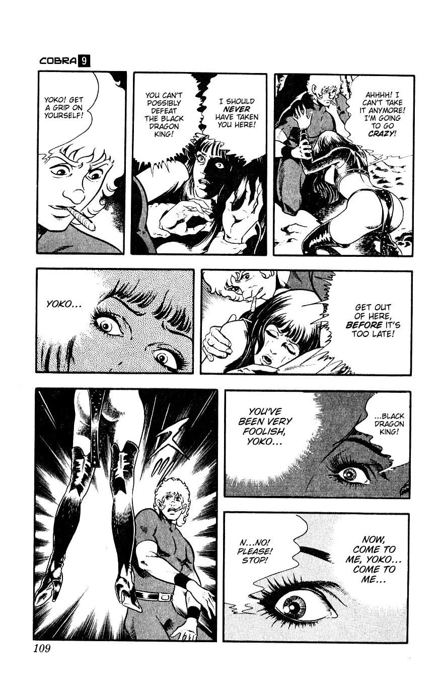 Read Cobra chapter 15 image 108 on Lezhin