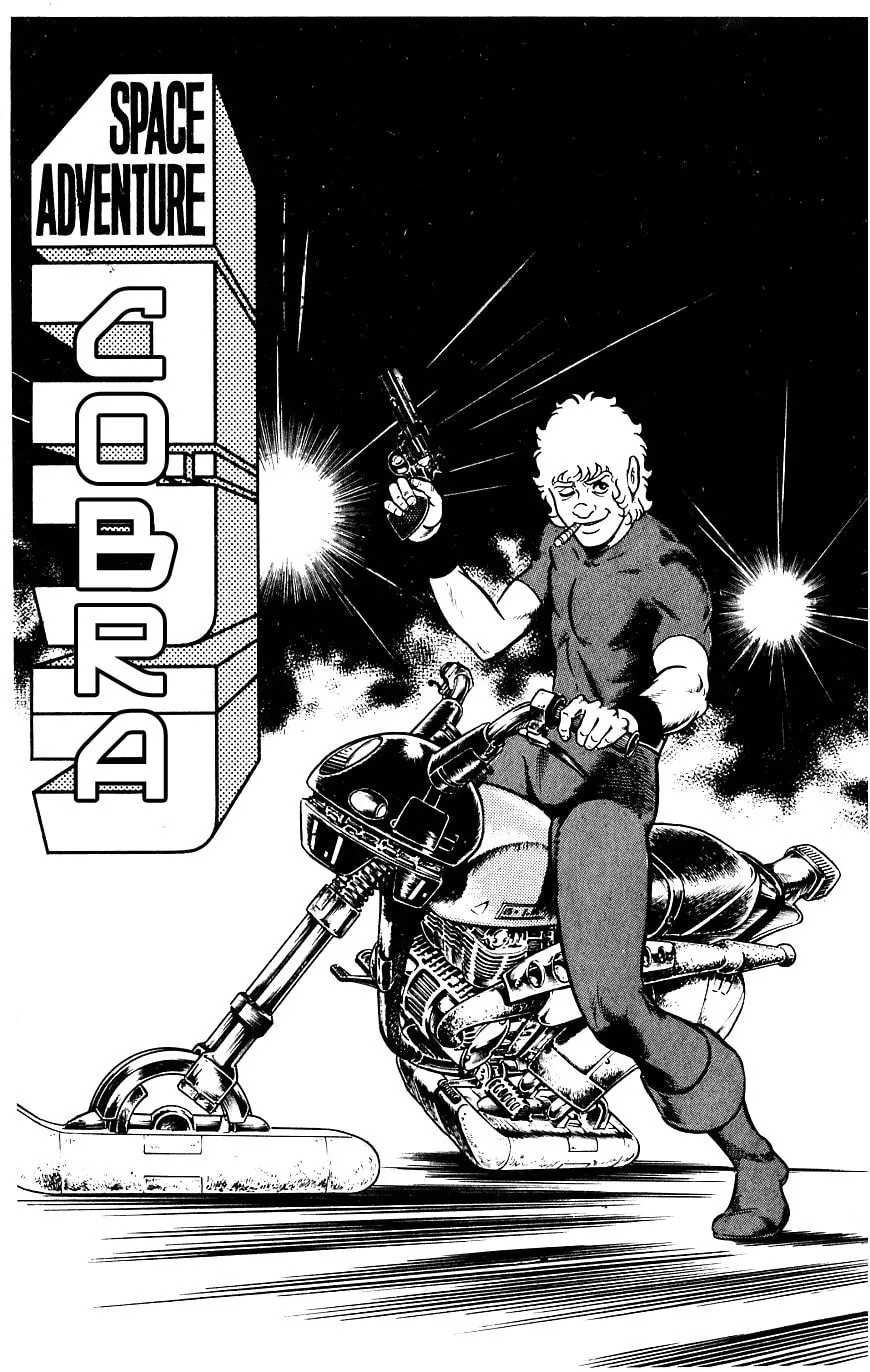 Read Cobra chapter 15 image 7 on Lezhin